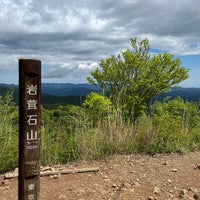 Photo taken at Mt. Iwatakeishi by Satoshi W. on 5/2/2022