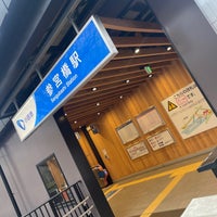 Photo taken at Sangubashi Station (OH03) by み な. on 3/28/2023