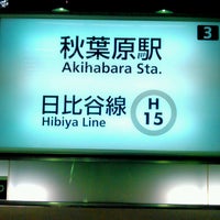 Photo taken at Hibiya Line Akihabara Station (H16) by Tomoharu N. on 8/28/2016