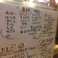 うちべんけい