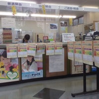 Photo taken at 共立信用組合 六郷支店 by ﾀﾞﾗ奥 on 6/12/2014