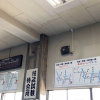 Photo taken at 京都府警察 自動車運転免許試験場 by paspy805 (. on 7/21/2022
