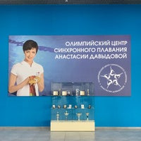 Photo taken at Олимпийский центр синхронного плавания Анастасии Давыдовой by Tati M. on 2/8/2020
