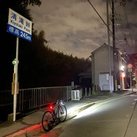 Photo taken at Kiyotaki Pass by Yoshiaki S. on 9/27/2022