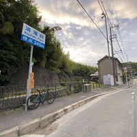 Photo taken at Kiyotaki Pass by Yoshiaki S. on 10/8/2022