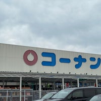 ホームセンターコーナン 新三田店 Furniture Home Store ホームセンターコーナン 新三田店 Furniture Home Store
