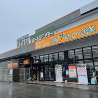 Photo taken at ロイヤルホームセンター三田店 by fuyu👁‍🗨® (. on 3/18/2022