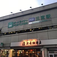 Photo taken at Port Liner Sannomiya Station (P01) by fuyu👁‍🗨® (. on 8/18/2017