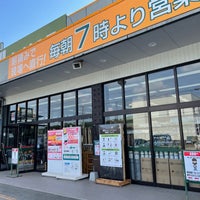 ロイヤルホームセンター三田店 三田市 兵庫県 ロイヤルホームセンター三田店 三田市 兵庫県