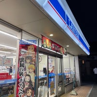 ローソン 神戸有野中町三丁目店 有野町 0 Tips
