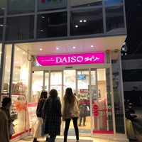 Photo taken at Daiso by fuyu👁‍🗨® (. on 12/29/2019