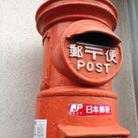 郵便ポスト 丸型 三田町10 16