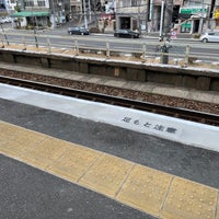 阪急 春日野道駅 ホーム Platform In 中央区