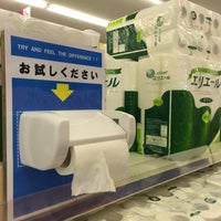 コーナン 篠山店 篠山市 兵庫県