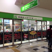 Jr三ノ宮駅 中央口 みどりの窓口 Platform In 中央区 Jr三ノ宮駅 中央口 みどりの窓口 Platform In 中央区