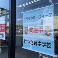 Photo taken at ロイヤルホームセンター三田店 by fuyu👁‍🗨® (. on 11/11/2022