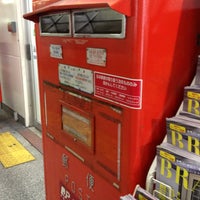 郵便ポスト 西側 Jr三ノ宮駅東口内 中央区布引町4 1 1 神戸市