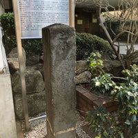 Photo taken at 石橋供養塔碑 by fuyu👁‍🗨® (. on 2/24/2019