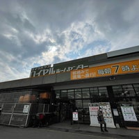 Photo taken at ロイヤルホームセンター三田店 by fuyu👁‍🗨® (. on 3/2/2022