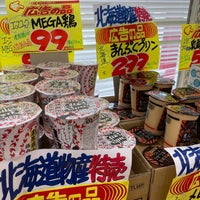 タチブキ 市役所前店 その他の店舗