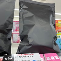 ローソン 神戸有野中町三丁目店 有野町 0 Tips
