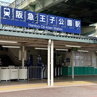 Photo taken at Oji-koen Station (HK14) by fuyu👁‍🗨® (. on 4/28/2023