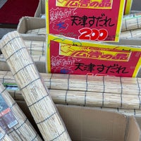 タチブキ 市役所前店 その他の店舗