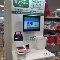 セリア Seria 太子堂1 14 16 セリア Seria 太子堂1 14 16