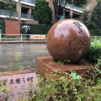 Photo taken at 献血発祥之地 by fuyu👁‍🗨® (. on 10/29/2019