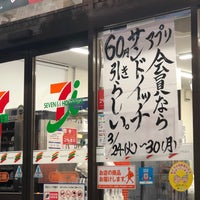 Photo taken at 7-Eleven by fuyu👁‍🗨® (. on 3/29/2020