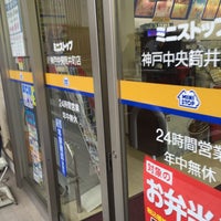 ミニストップ 神戸中央筒井町店 閉業 神戸市中央区のコンビニ