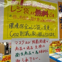 タチブキ 市役所前店 Miscellaneous Shop