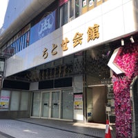 Photo taken at ちとせ会館 by fuyu👁‍🗨® (. on 1/21/2020