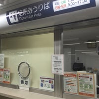 Photos At 阪急 神戸三宮駅 定期券うりば 中央区 0 Tips