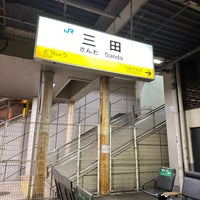 Photo taken at JR Sanda Station by fuyu👁‍🗨® (. on 11/12/2023