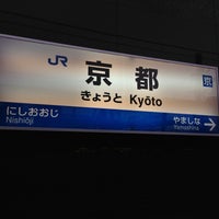            Kyoto Sta   Train Station          