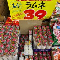 タチブキ 市役所前店 Miscellaneous Shop