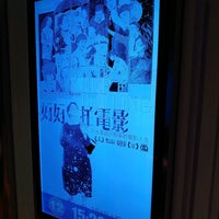 premiere cinemas bassett showtimes