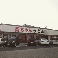 英ちゃんうどん 本店 うどん屋