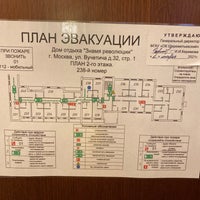 Photo taken at Парк-отель «Шереметьевский» /  Park-hotel «Sheremetevsky» by Kirill P. on 1/15/2022