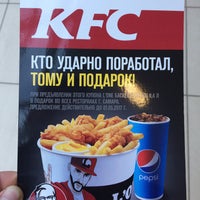 Photo taken at KFC by Дмитрий Х. on 4/15/2017