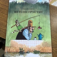Photo taken at Областная детская библиотека by KARTIna S. on 10/29/2018