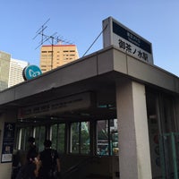 Photo taken at Ochanomizu Station by Aries on 8/22/2015