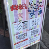 チュロスター 池袋サンシャイン通り店 Dessert Shop In 豊島区