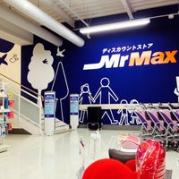 Offmax 京王堀之内店 Now Closed 八王子 八王子市 東京都 Offmax 京王堀之内店 Now Closed 八王子 八王子市 東京都