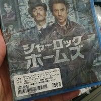 Bookoff 向ヶ丘遊園駅前店 多摩区 多摩区登戸2102 1
