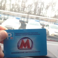 Photo taken at Остановка «Метро Измайловская» by Ринат В. on 12/21/2015