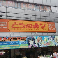 ゲーマーズ なんば店 浪速区 7342人の訪問者 から 4個のtips 件