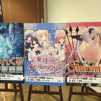 イベントホール松栄 仙台市 宮城県