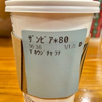 Photo taken at Starbucks by たおる on 12/17/2022